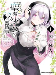 第七封印学院 海报
