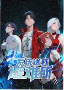 云端信使 海报