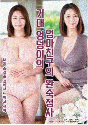 逆流而上 海报